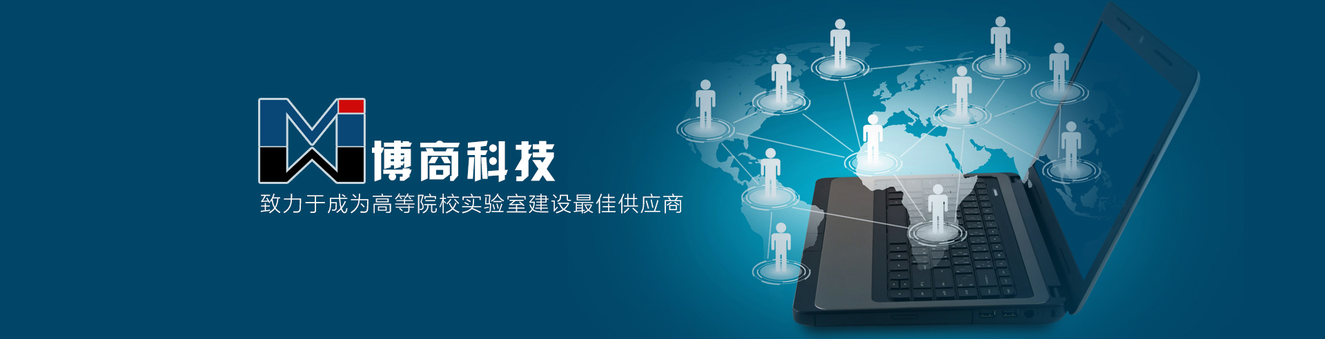 智能制造实训教学系统,企业经营管理沙盘,物流企业经营管理沙盘,互联网金融实训系统,智慧物流实训室建设